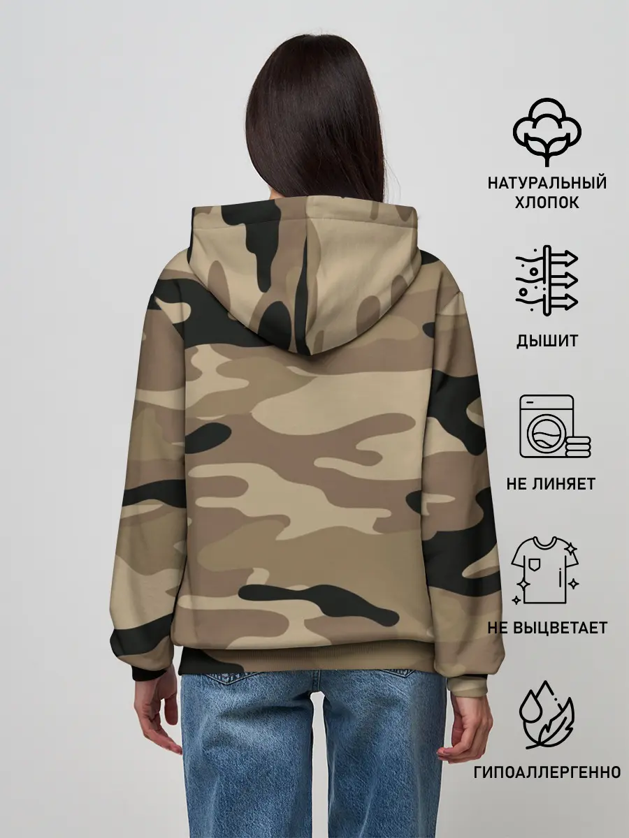 Женское худи / PUPG.