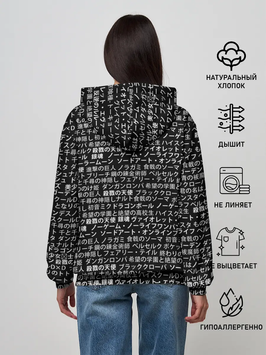 Женское худи / НАЗВАНИЯ АНИМЕ МУЛЬТФИЛЬМОВ