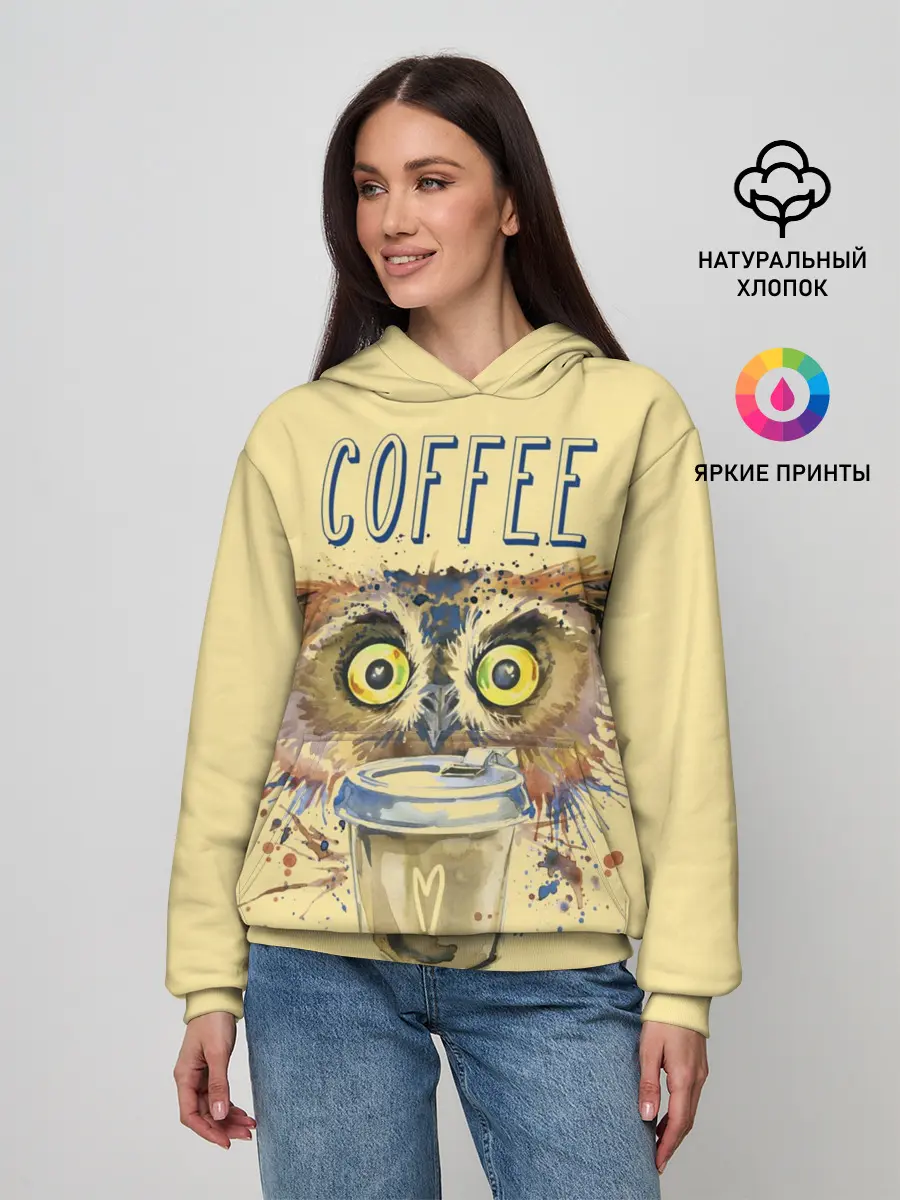 Женское худи / Сова и кофе