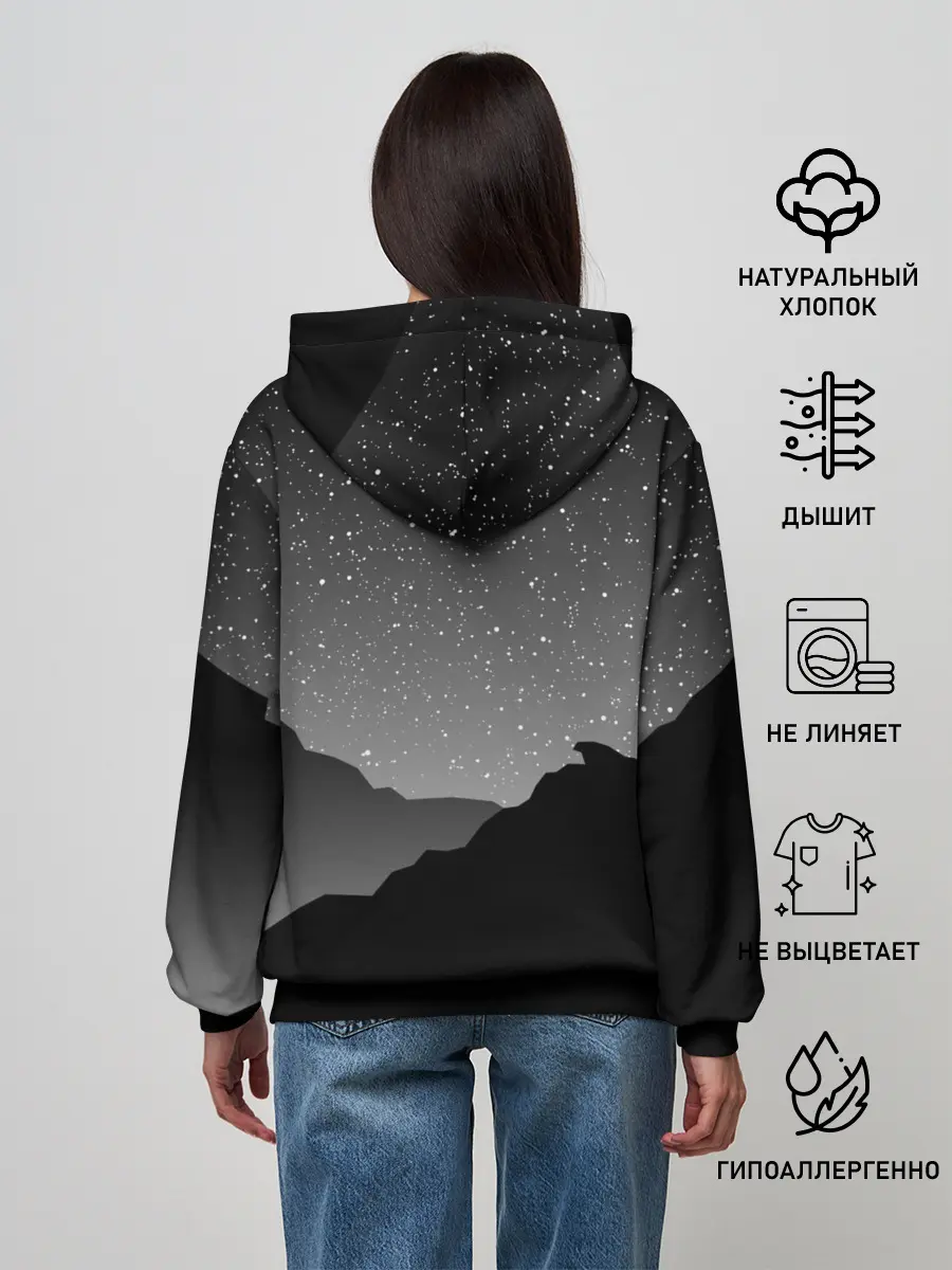 Женское худи / THE ELDER SCROLLS