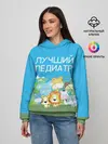 Женское худи / Лучший педиатр