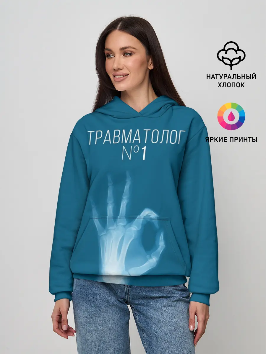 Женское худи / врач травматолог