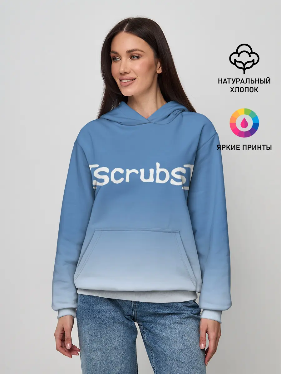 Женское худи / Клиника