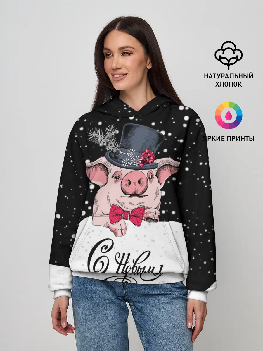 Женское худи / Поросенок в цилиндре