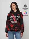 Женское худи / AMERICAN HORROR STORY