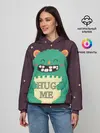 Женское худи / Монстр обнимашки