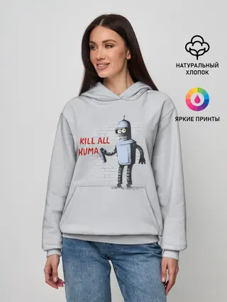 Женское худи / Bender - Kill all human