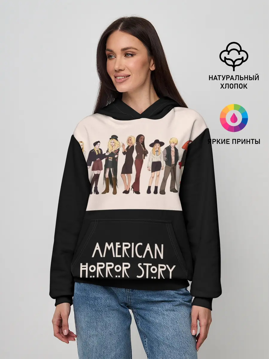 Женское худи / American Horror Story