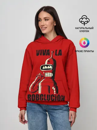 Женское худи / Роболюция
