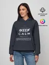 Женское худи / Keep Calm Engineer