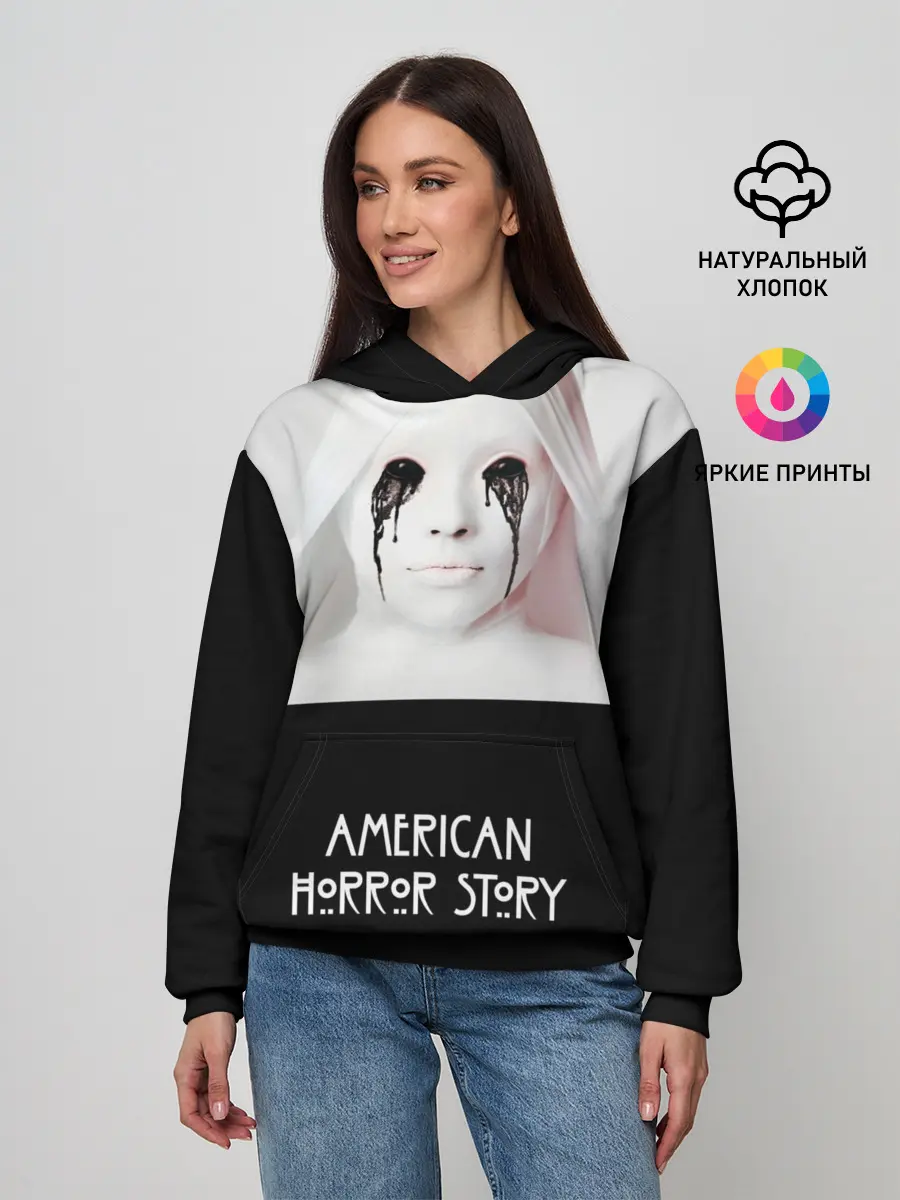 Женское худи / American Horror Story