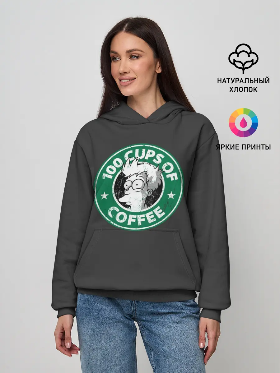 Женское худи / 100 cups of coffee