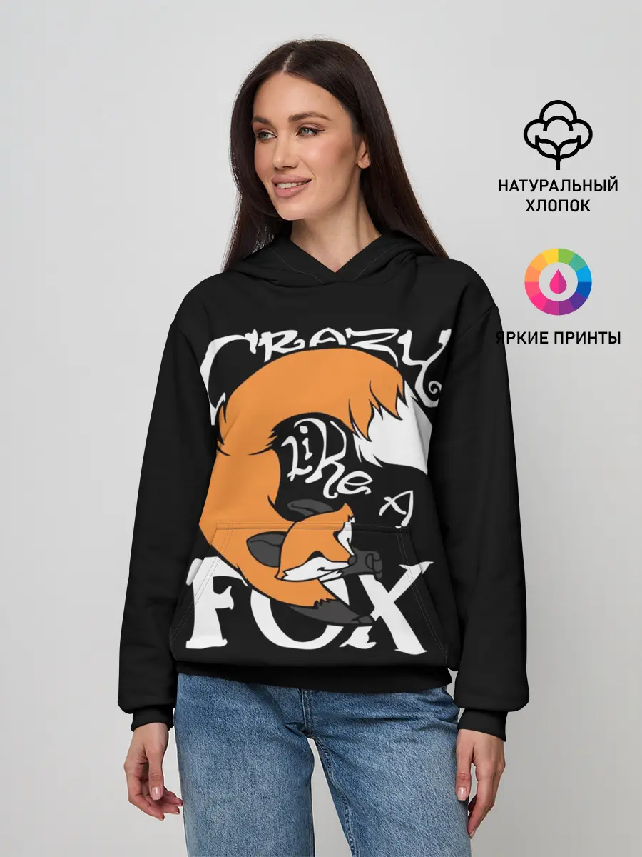 Женское худи / Crazy Like a Fox