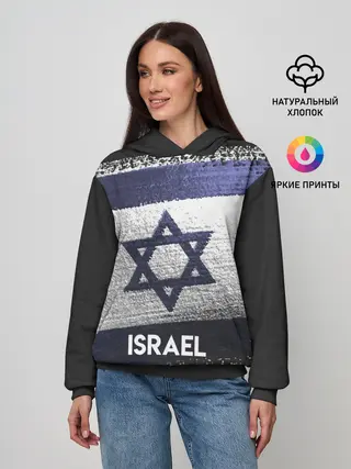 Женское худи / Israel