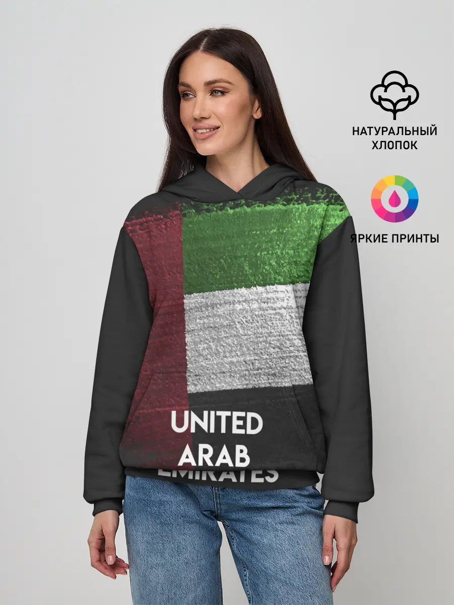 Женское худи / Арабские Эмираты