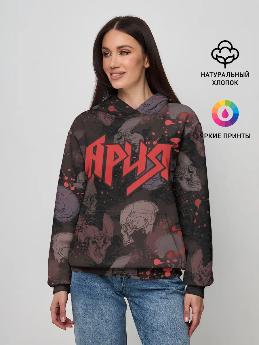 Женское худи / Ария