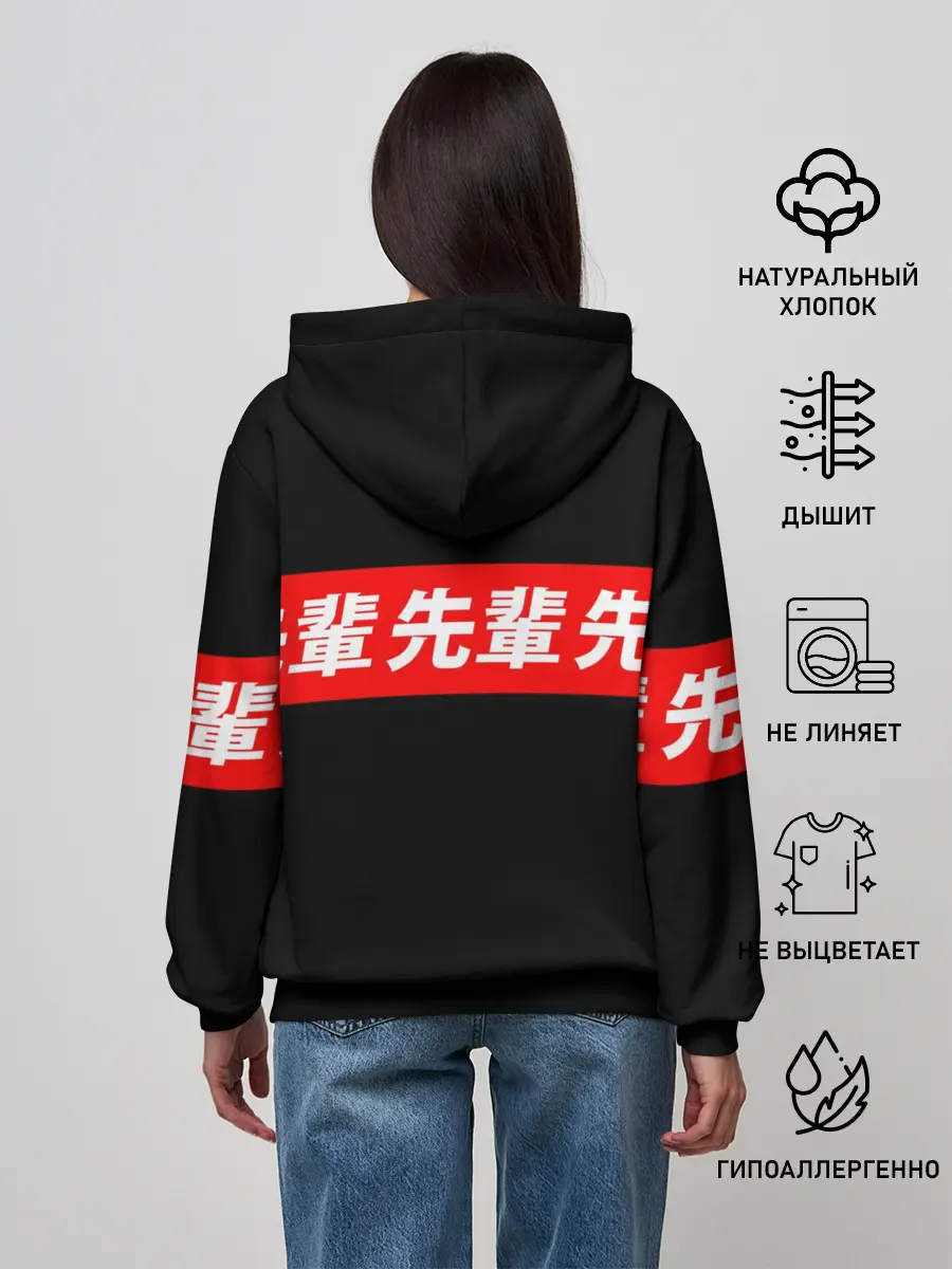 Женское худи / СЕМПАЙ - SENPAI