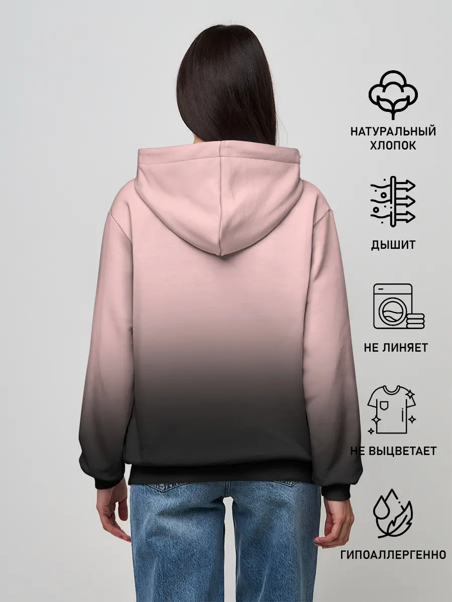 Женское худи / Без обид