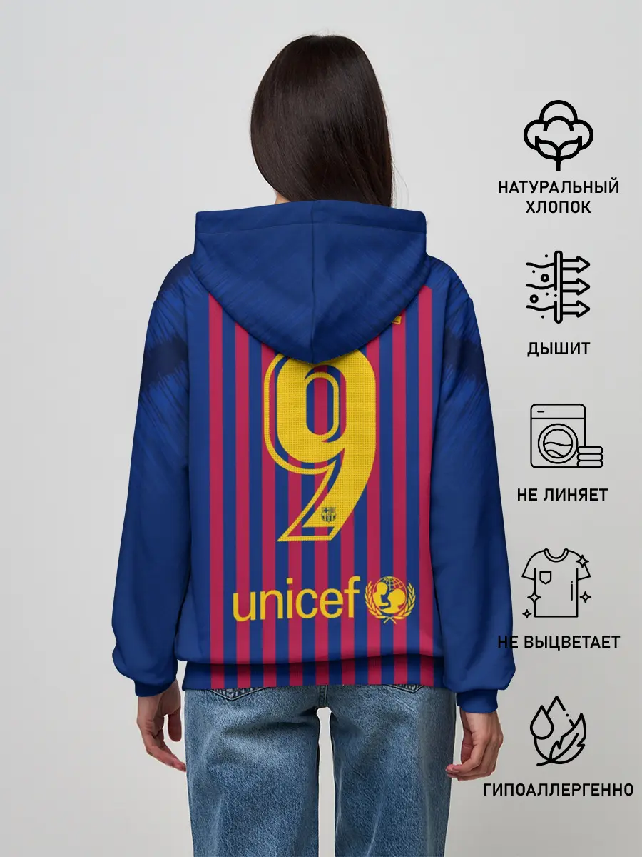 Женское худи / Suarez home 18-19