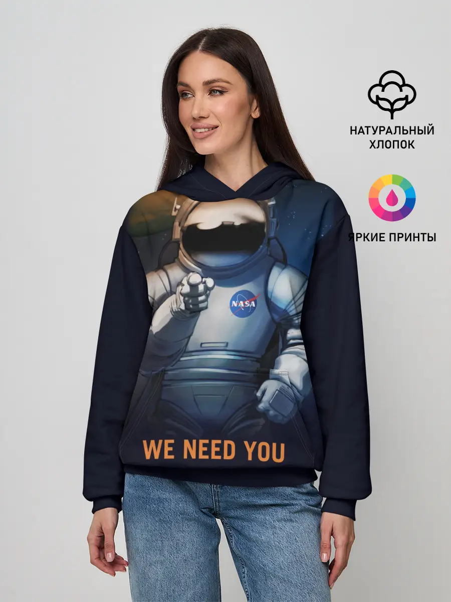 Женское худи / NASA