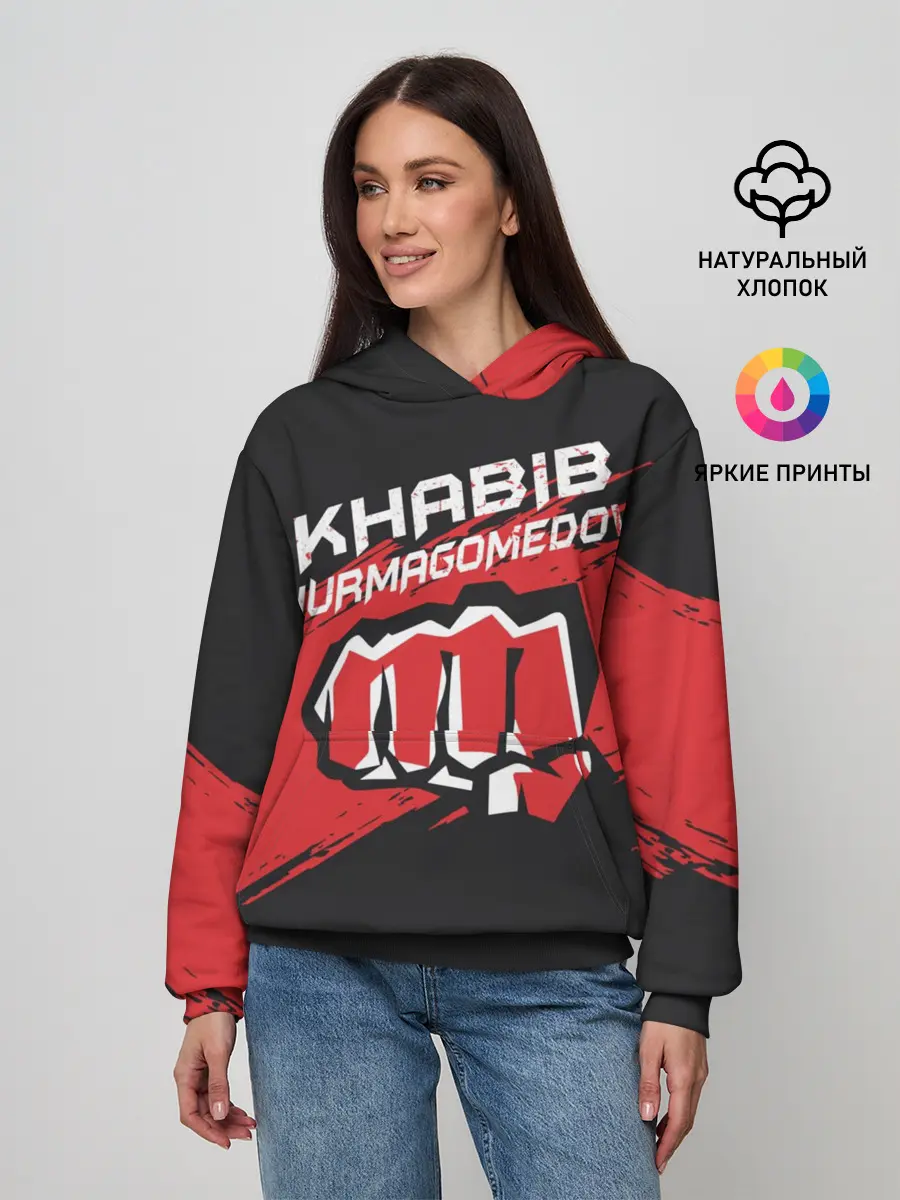 Женское худи / KHABIB NURMAGOMEDOV.