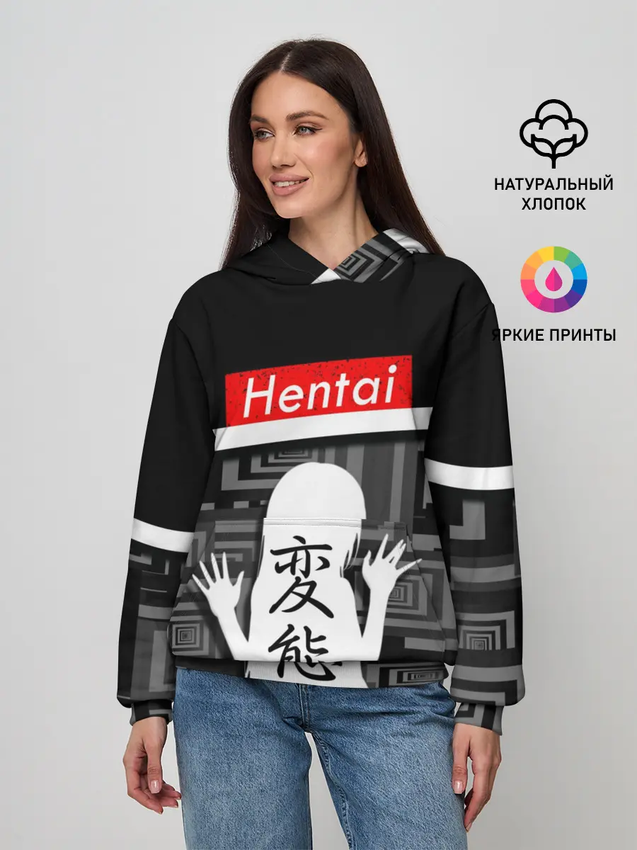 Женское худи / HENTAI.