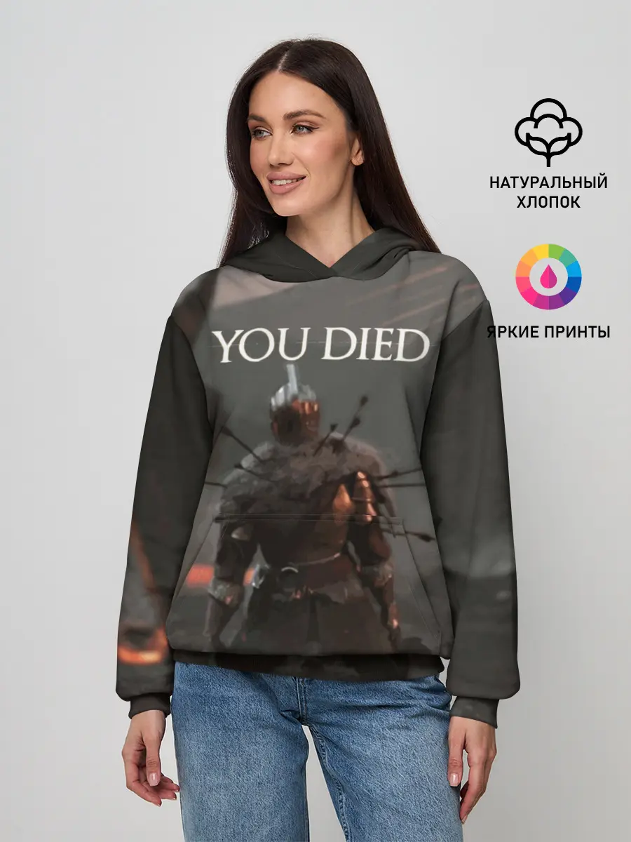 Женское худи / YOU DIED