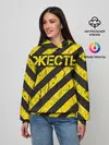 Женское худи / Жесть