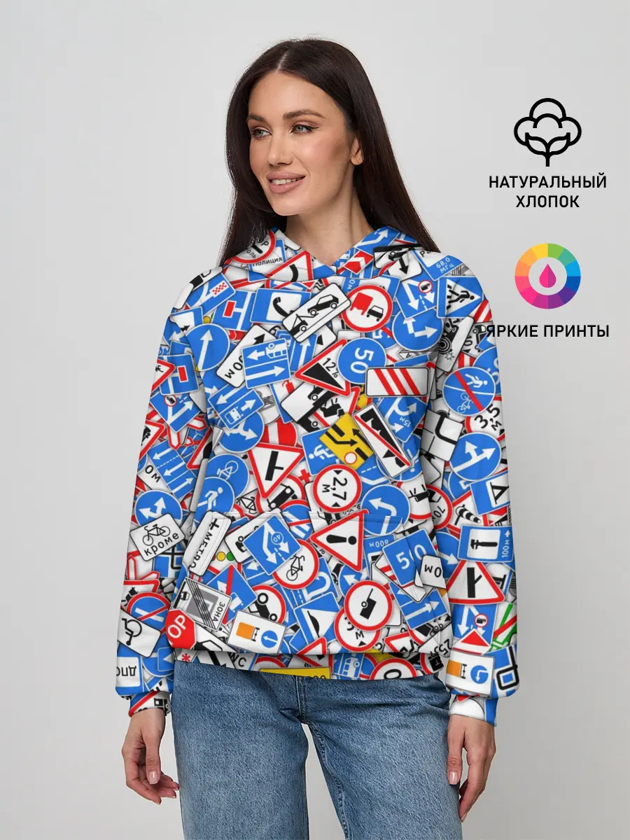Женское худи / Дорожные знаки. Стикербомбинг