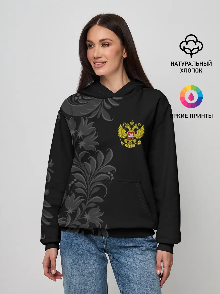 Женское худи / Герб России и Орнамент