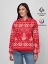 Женское худи / Новогодний Саша