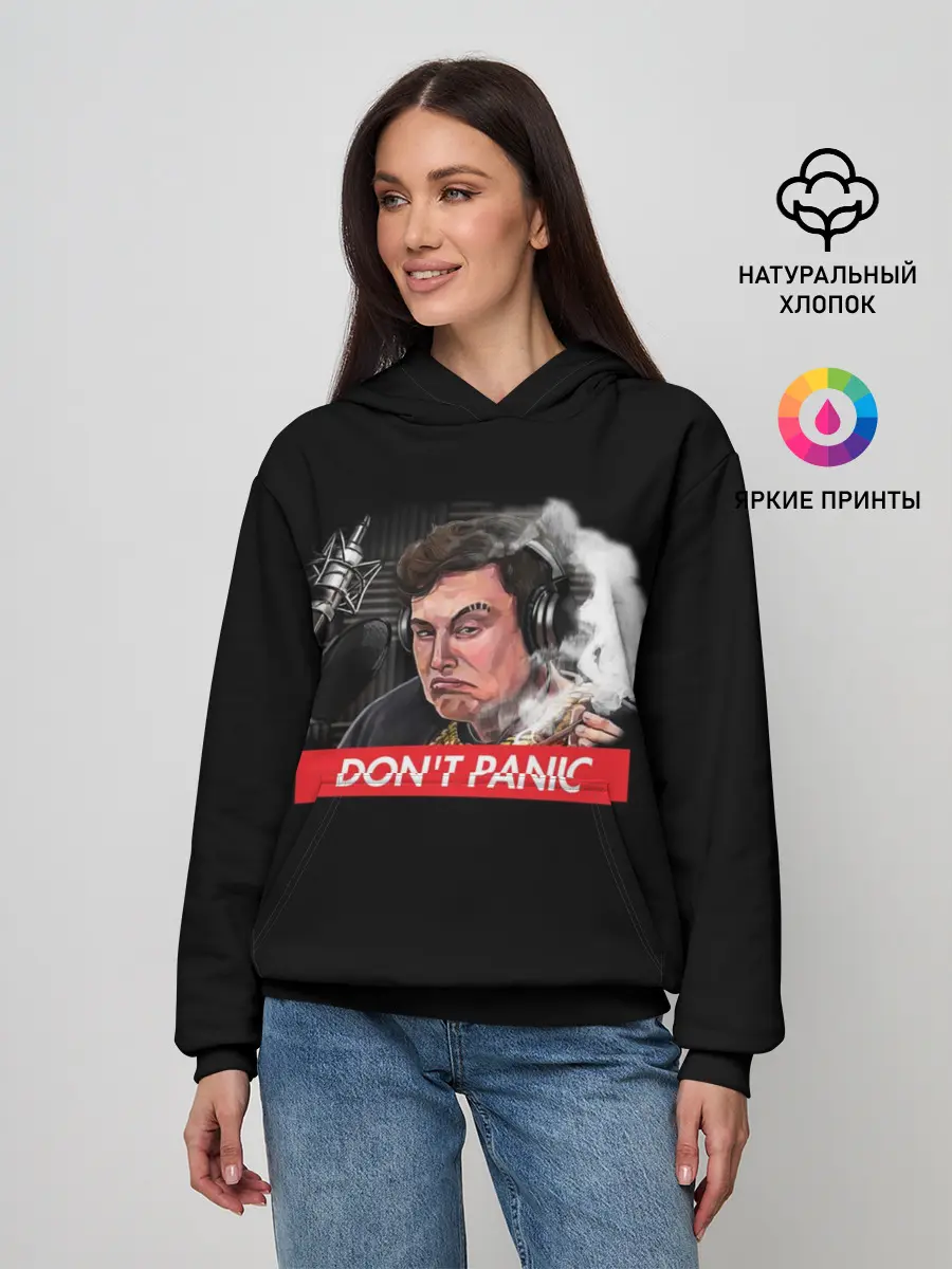 Женское худи / Илон Маск #5