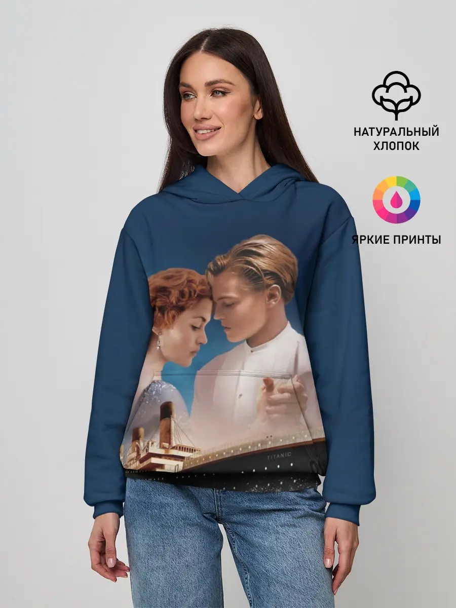 Женское худи / Титаник