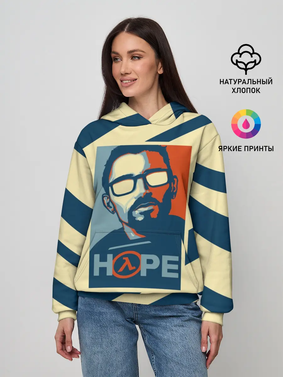 Женское худи / HOPE Half-Life