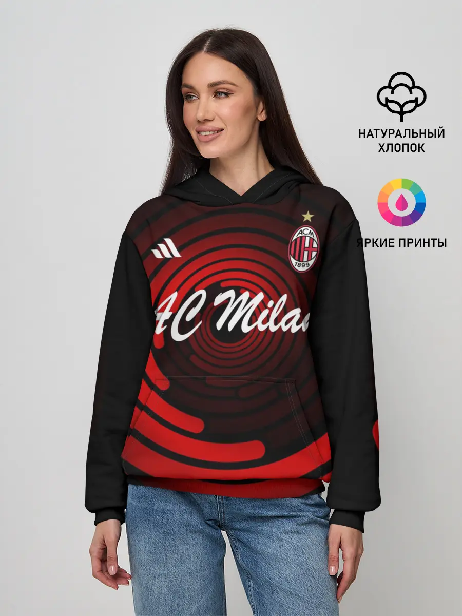 Женское худи / AC Milan