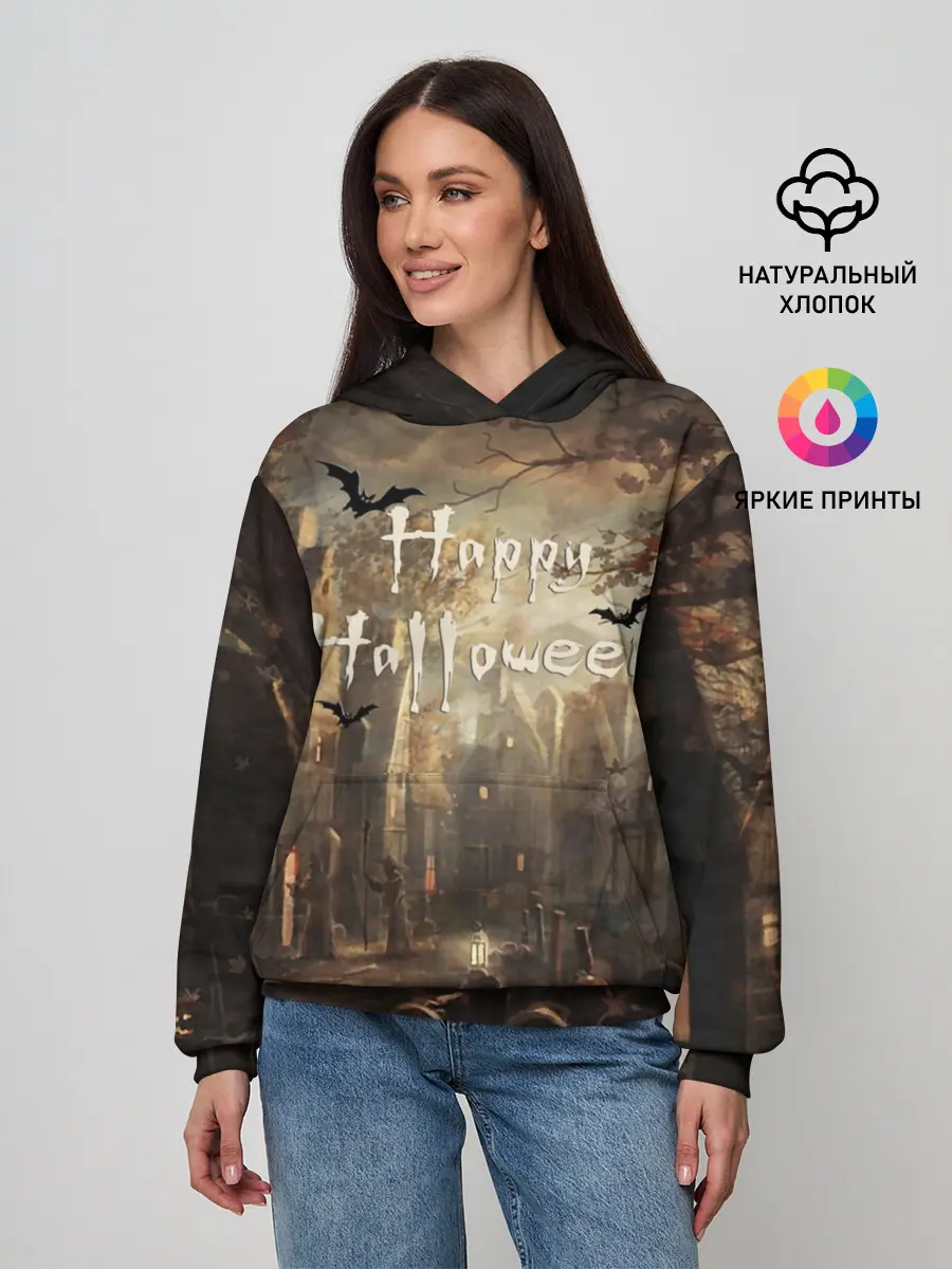 Женское худи / Halloween