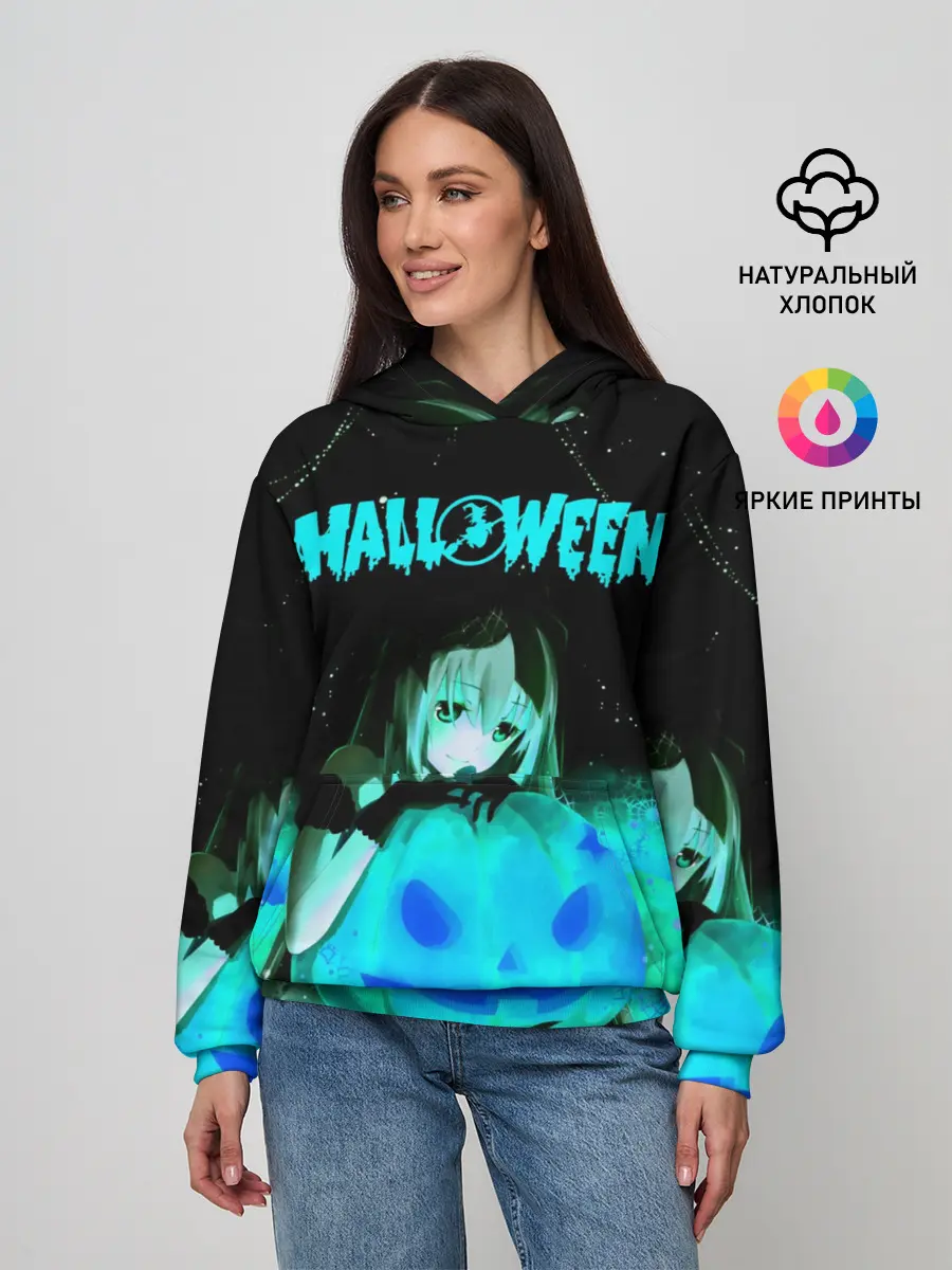 Женское худи / Halloween
