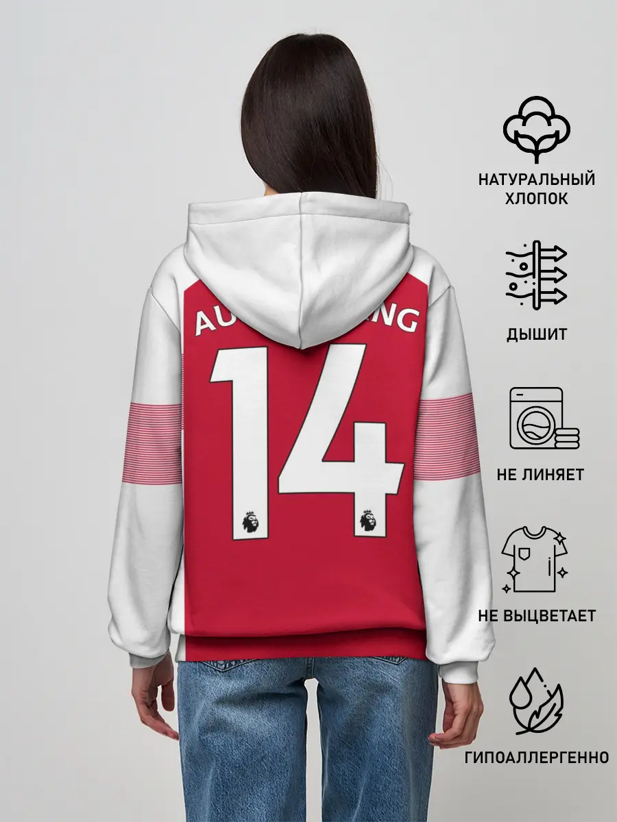 Женское худи / Aubameyang home 18-19