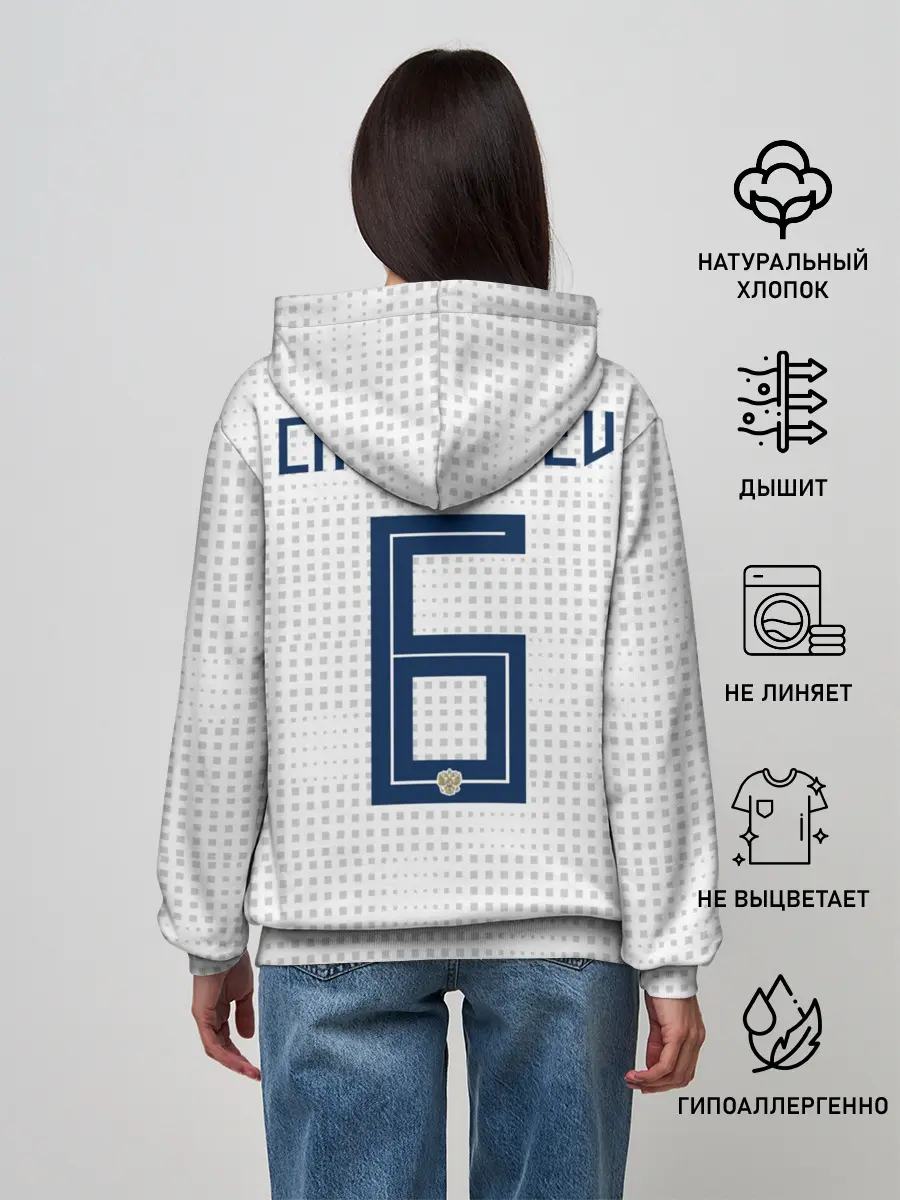 Женское худи / Черышев away 2018