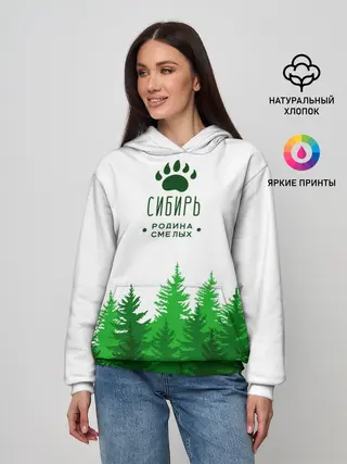 Женское худи / сибирь