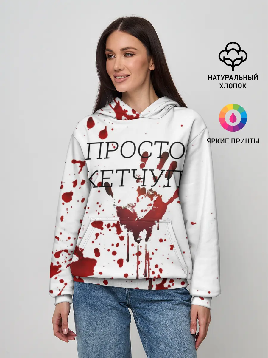 Женское худи / Кетчуп Разбрызгался
