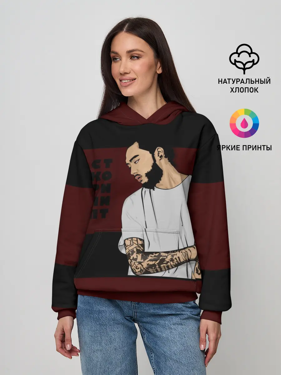 Женское худи / Скриптонит