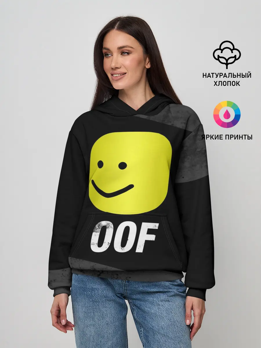 Женское худи / Roblox OOF Мем