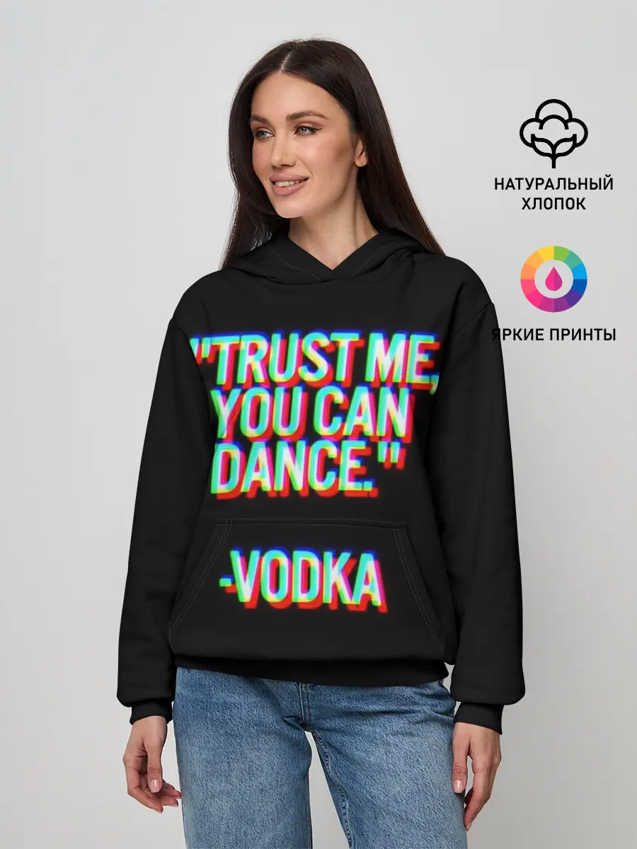 Женское худи / танцуй