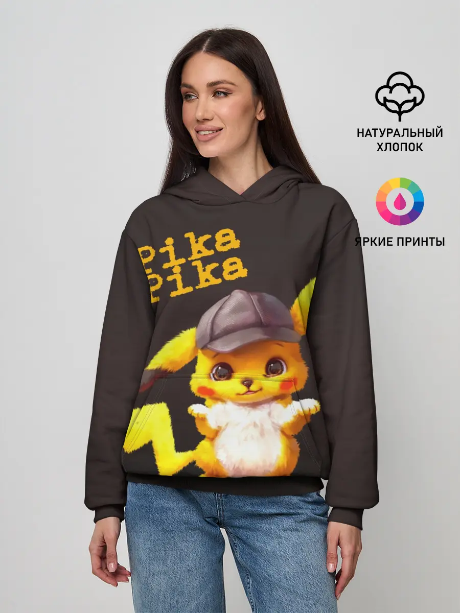 Женское худи / Пика - пика