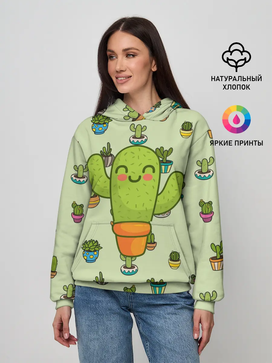 Женское худи / Веселый кактус