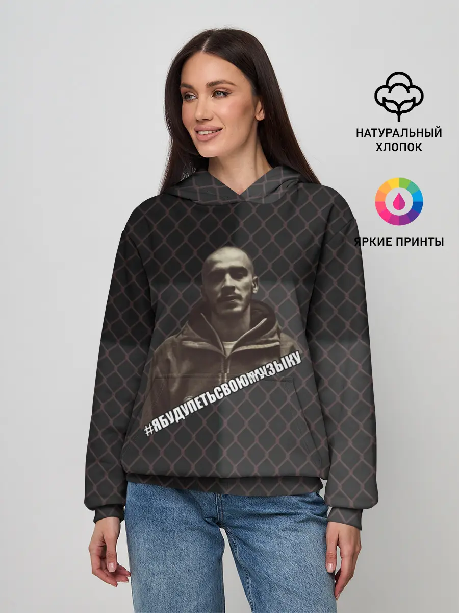 Женское худи / Хаски