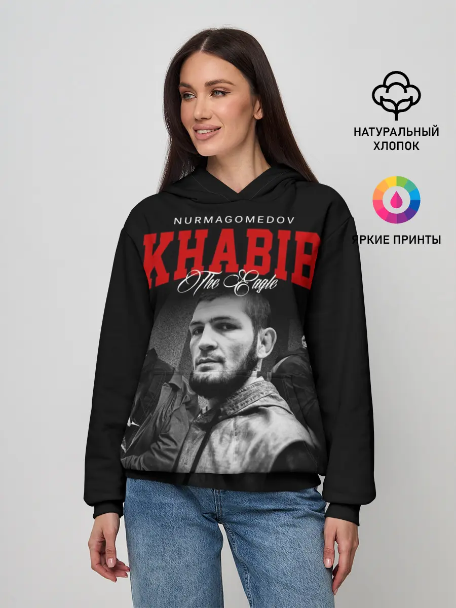 Женское худи / Хабиб Нурмагомедов