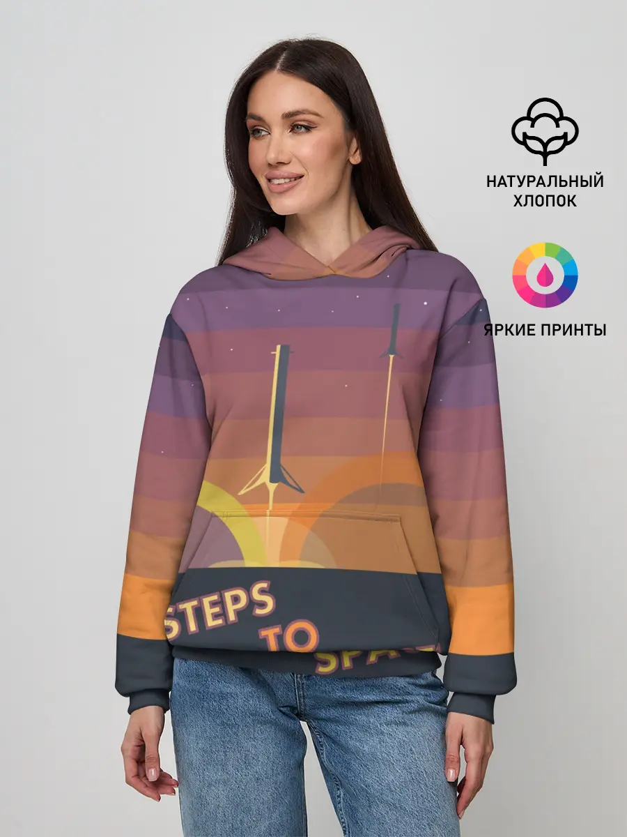 Женское худи / STEPS TO SPACE