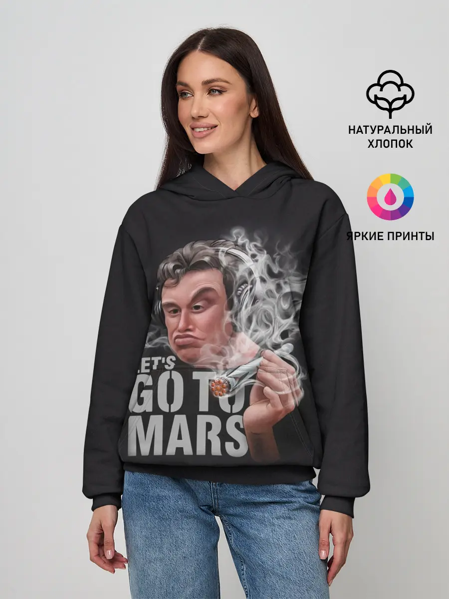 Женское худи / Илон Маск